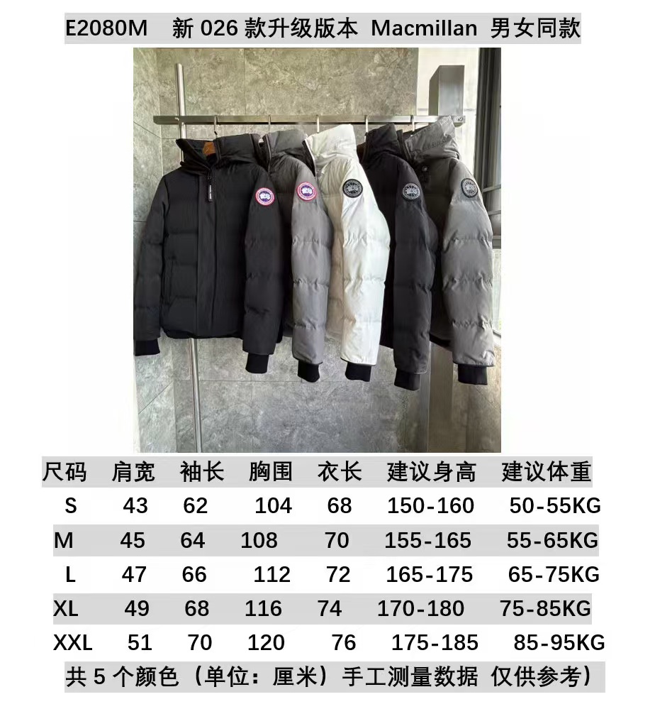 Canada Goose Coat-387