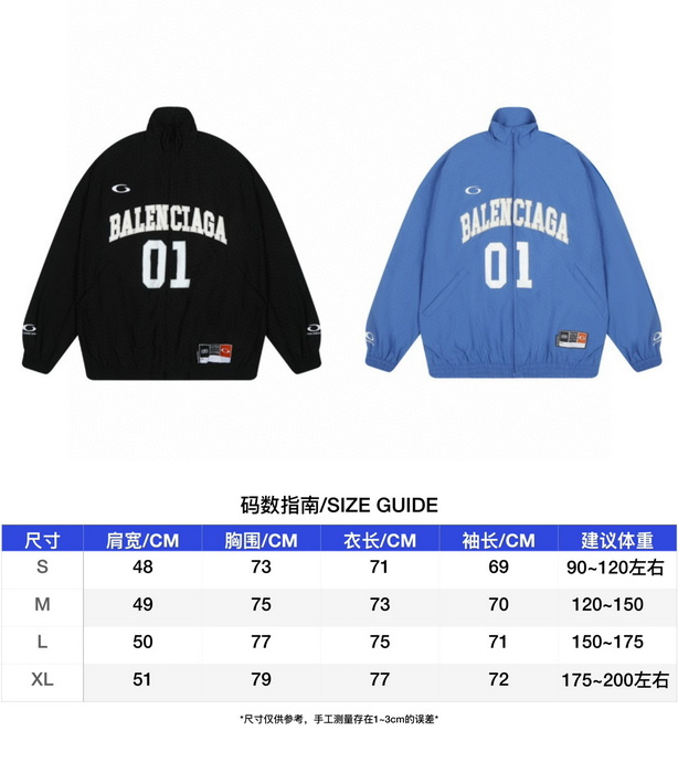 Balenciaga Jacket-030