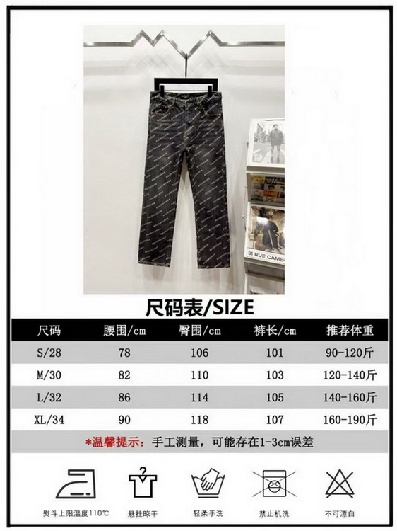 Balenciaga Jeans-010