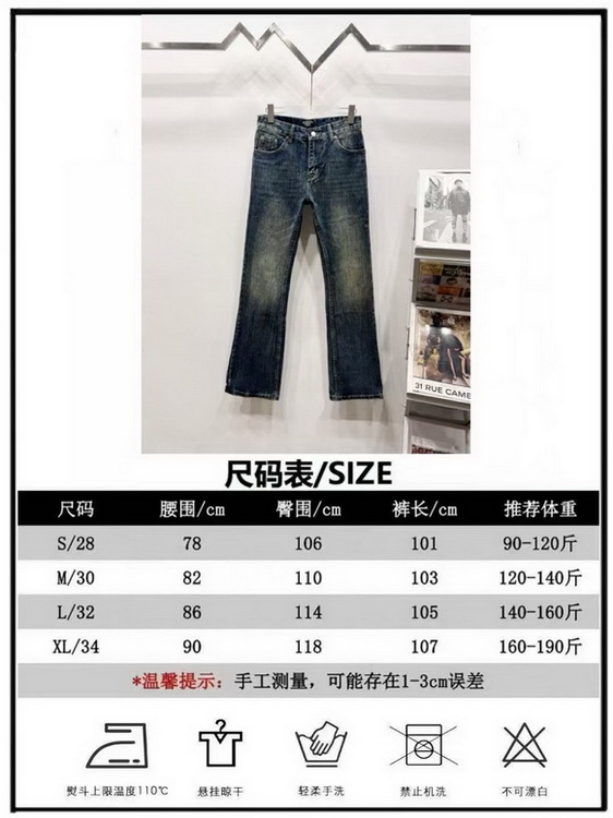 Balenciaga Jeans-027