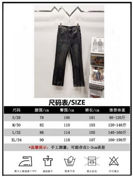 Balenciaga Jeans-028