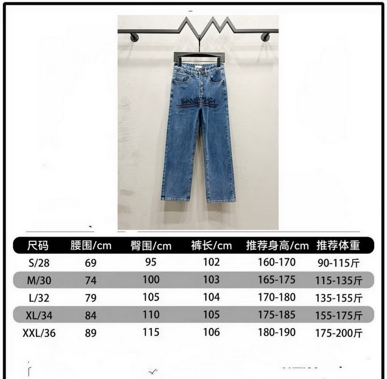 Balenciaga Jeans-036