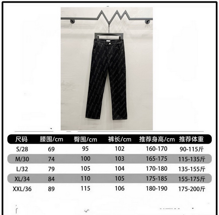 Balenciaga Jeans-048