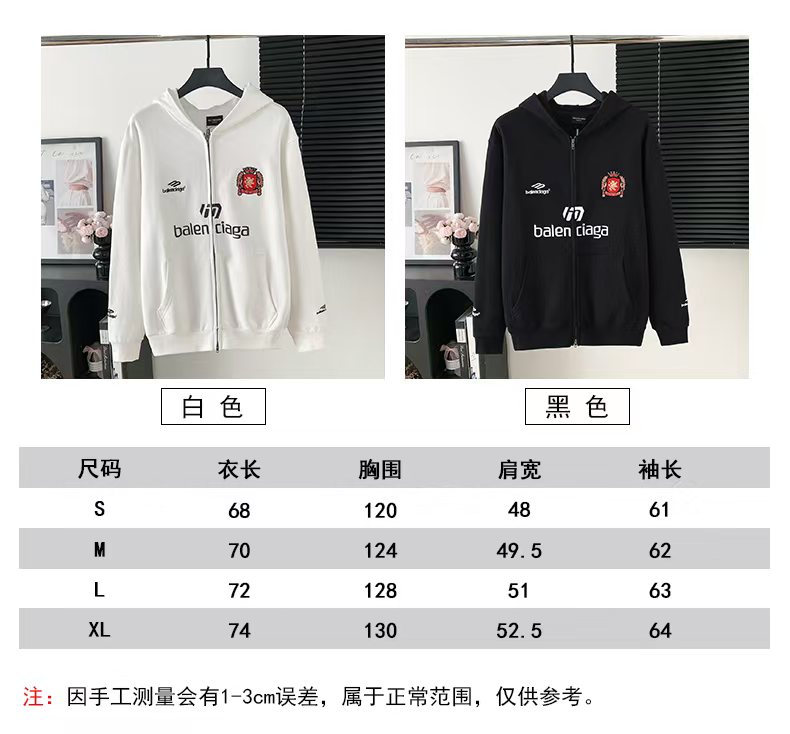 Balenciaga Hoody-207