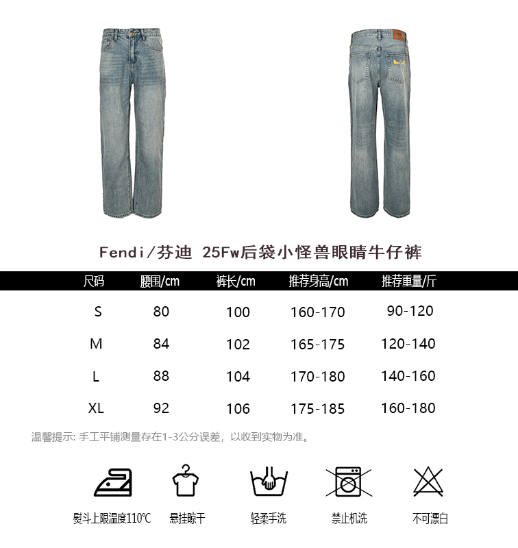 Acne Studios Jeans(AAA)-001