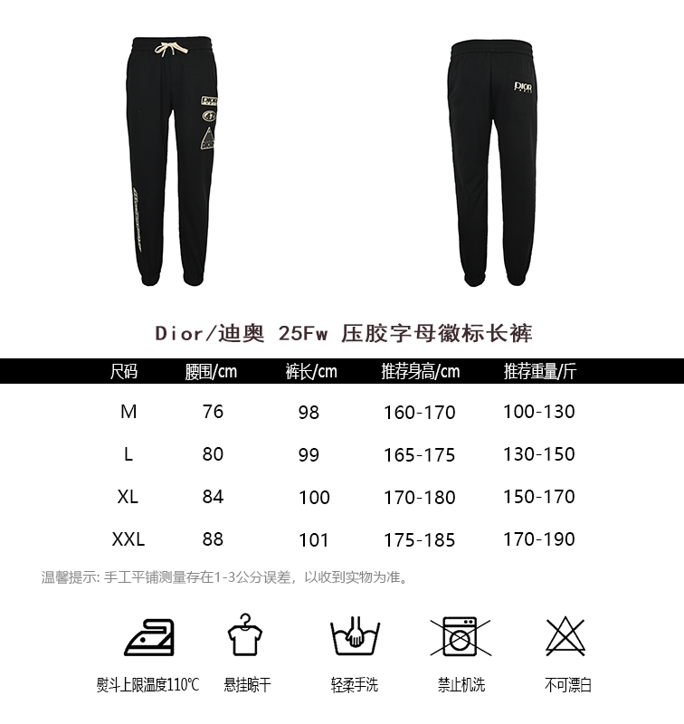 Dior Pants(AAA)-003