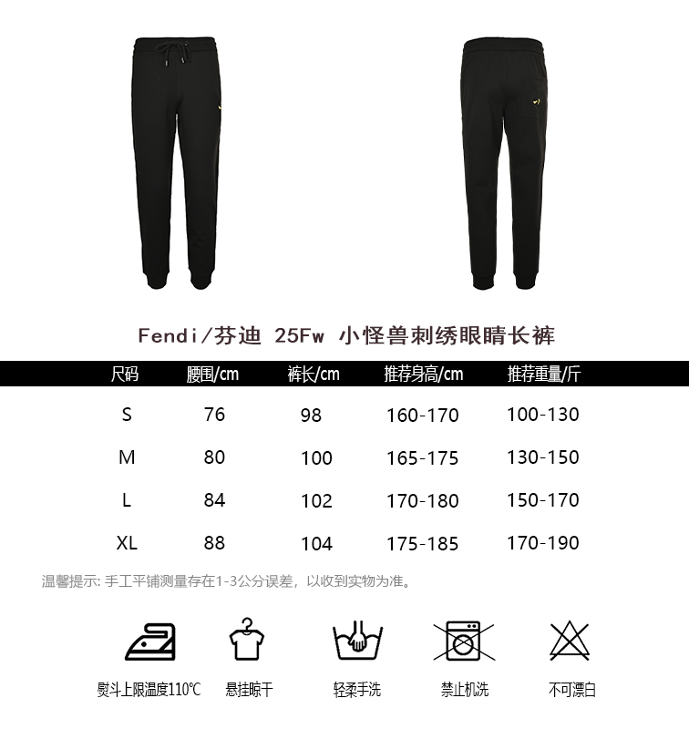 Evisu Pants(AAA)-004
