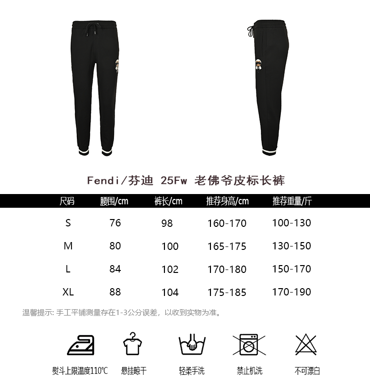 Evisu Pants(AAA)-006