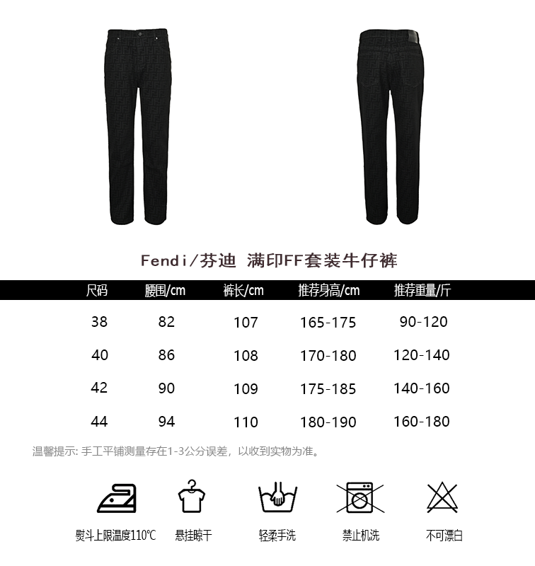 Fendi Pants(AAA)-003