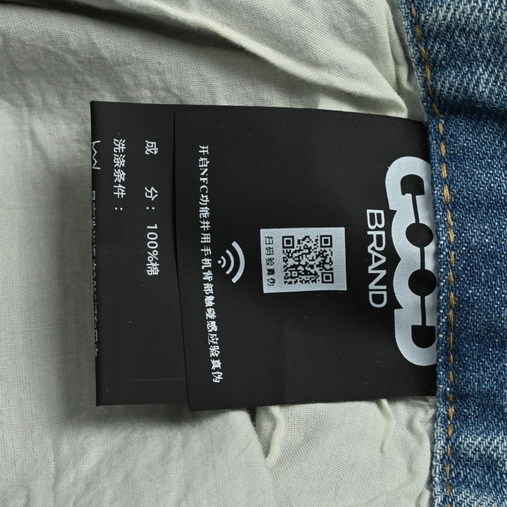 Good Jeans(AAA)-003