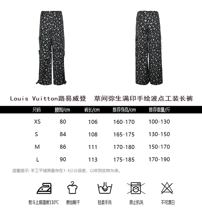 LV Pants(AAA)-001