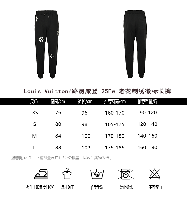 LV Pants(AAA)-005