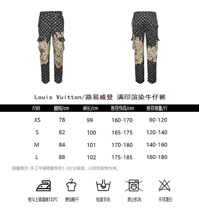LV Jeans(AAA)-007