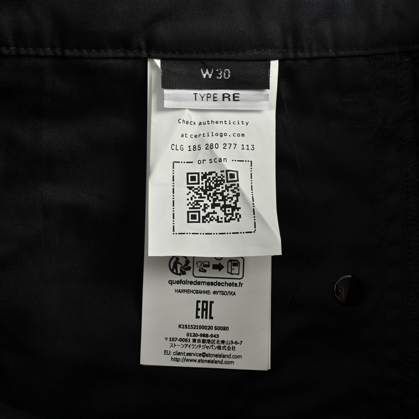 Stone Island Pants(AAA)-002