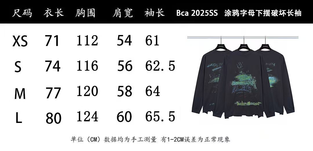 Balenciaga Longsleeve-445