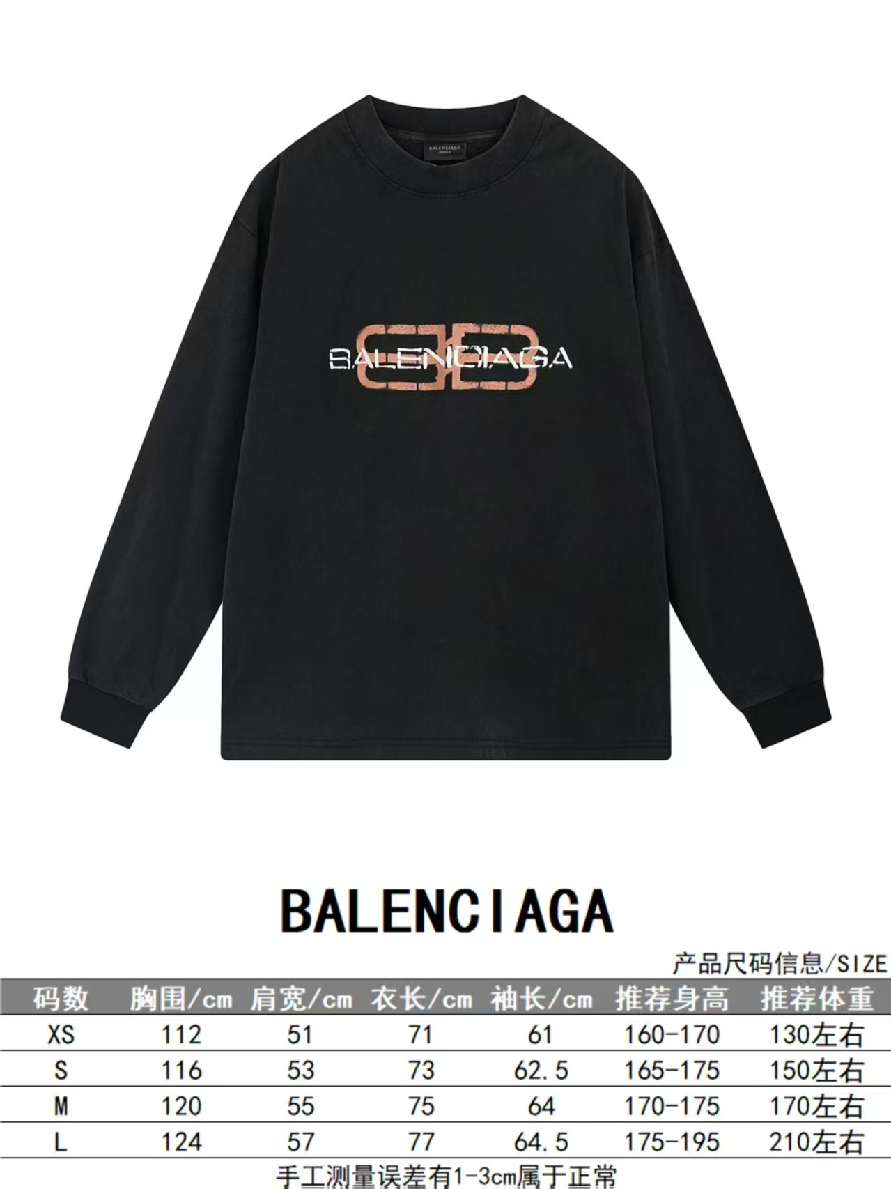 Balenciaga Longsleeve-446