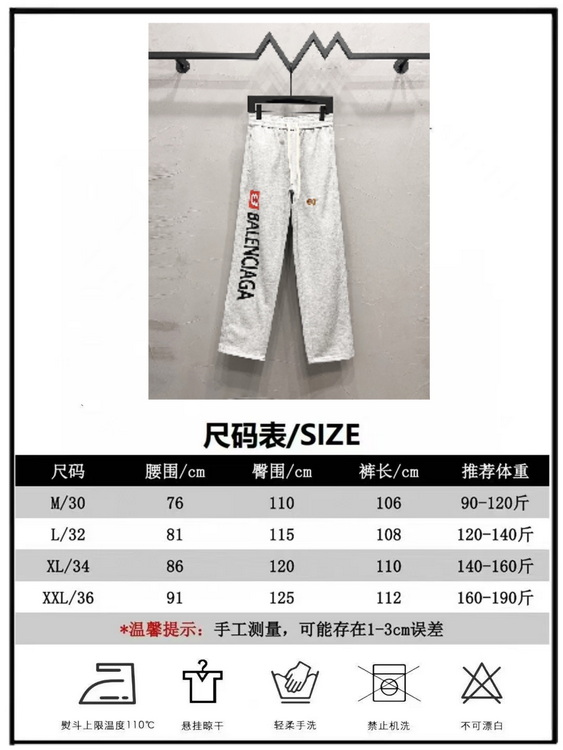 Balenciaga Pants-123