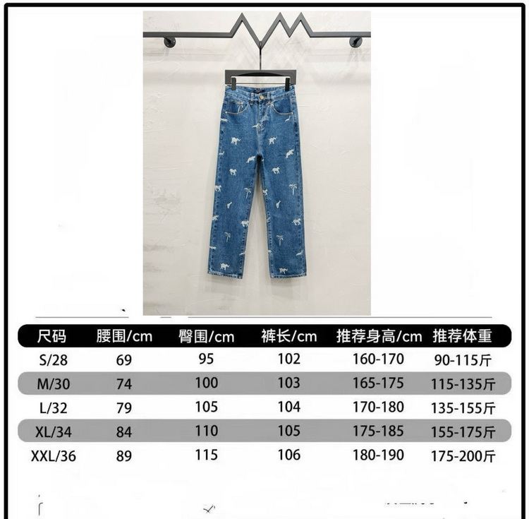 LV Jeans-023