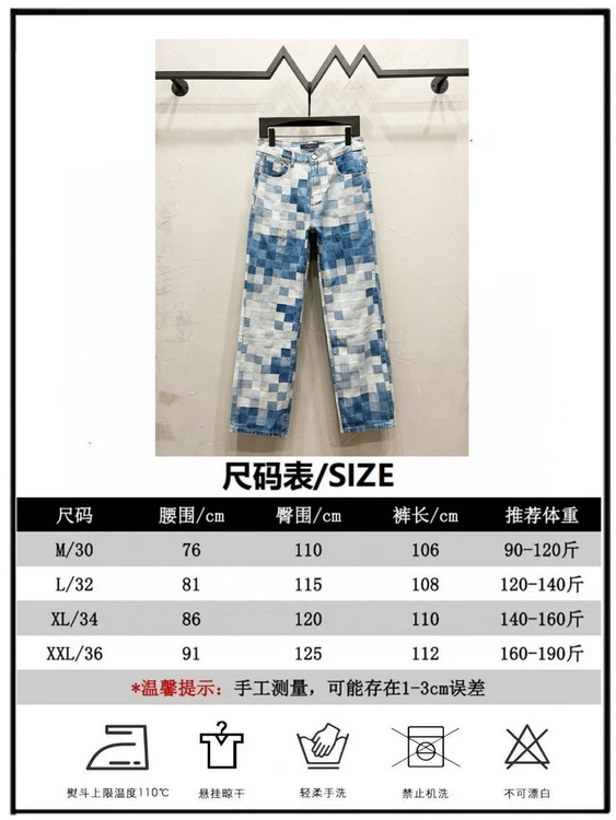 LV Jeans-038