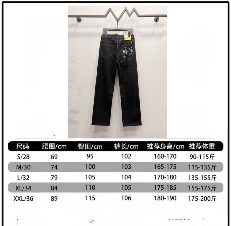 LV Jeans-073
