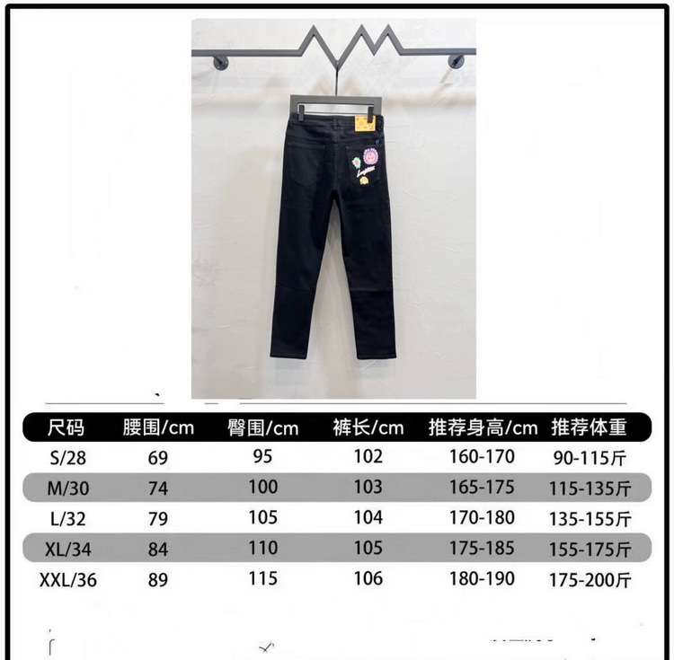 LV Jeans-089