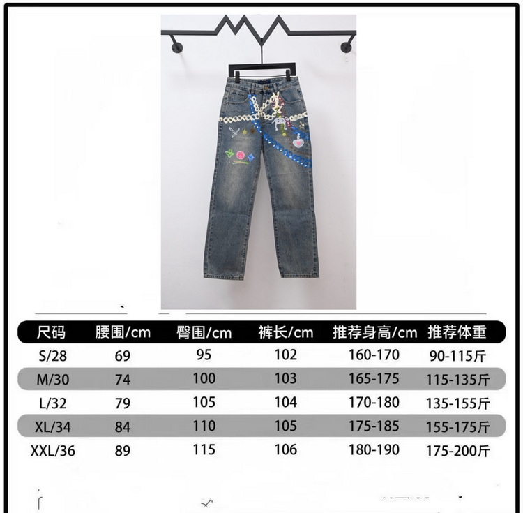 LV Jeans-131