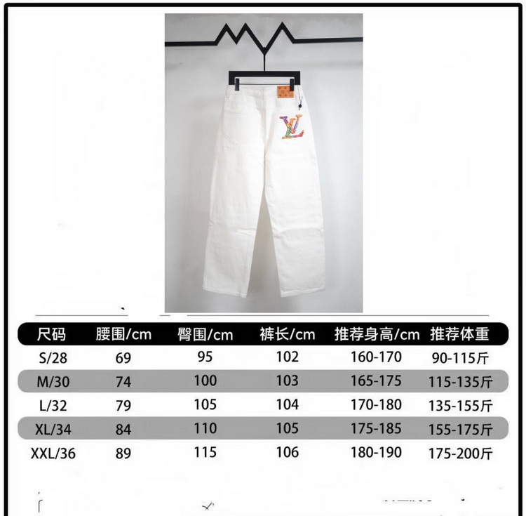 LV Jeans-141